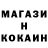 Метамфетамин пудра Karel Ruzicka