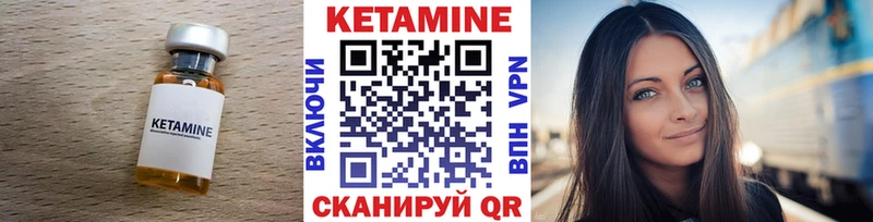 Кетамин ketamine  сайты даркнета как зайти  Семикаракорск 
