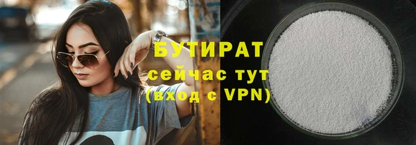 метамфетамин Пролетарск