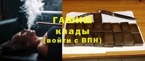 метамфетамин Пролетарск
