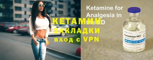 метамфетамин Пролетарск