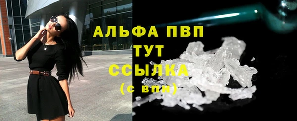ALPHA PVP Протвино