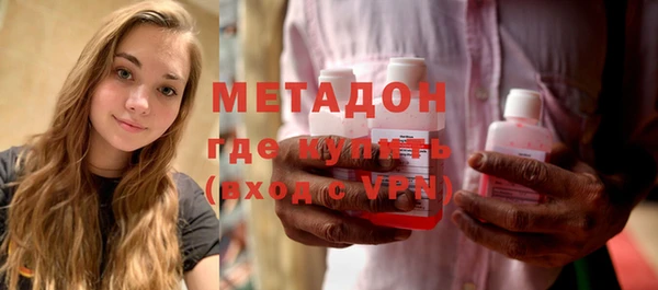 метамфетамин Пролетарск