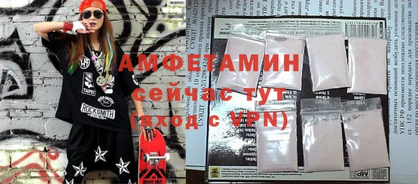 метамфетамин Пролетарск