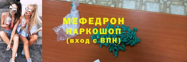 метамфетамин Пролетарск