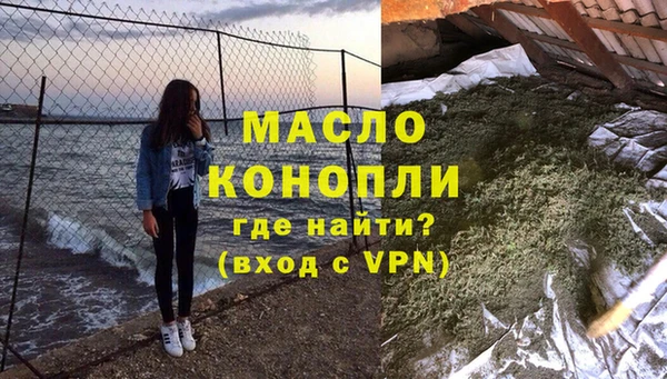 ALPHA PVP Протвино