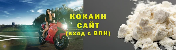 метамфетамин Пролетарск