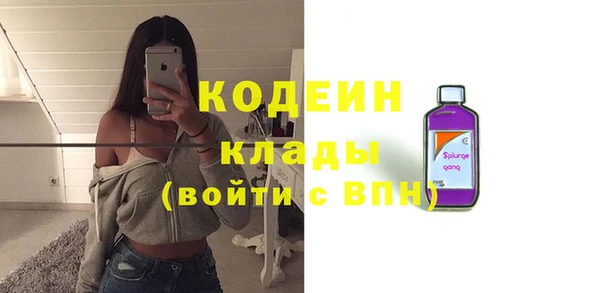 метамфетамин Пролетарск
