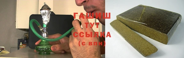 метамфетамин Пролетарск