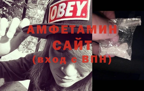 метамфетамин Пролетарск