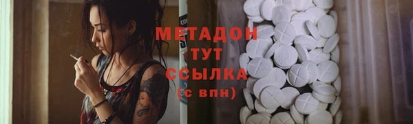 метамфетамин Пролетарск