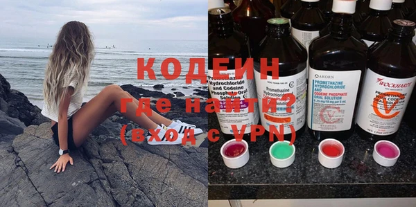 метамфетамин Пролетарск