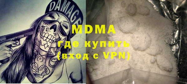 метамфетамин Пролетарск