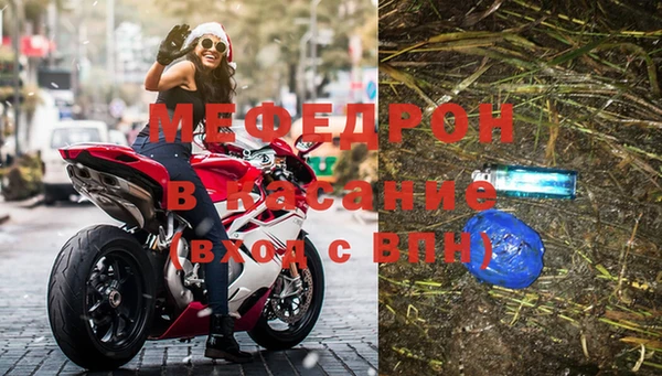 метамфетамин Пролетарск