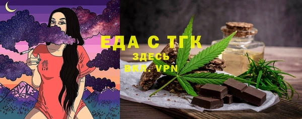 метамфетамин Пролетарск