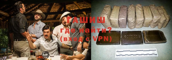 метамфетамин Пролетарск