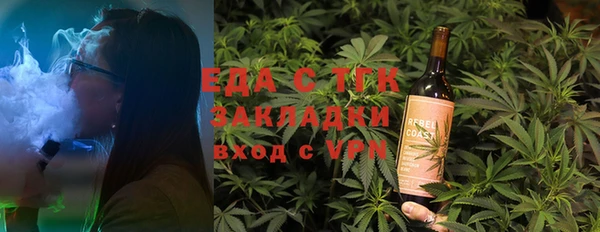 метамфетамин Пролетарск