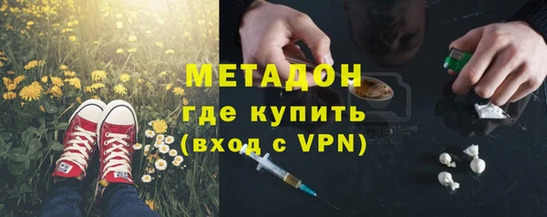 ALPHA PVP Протвино