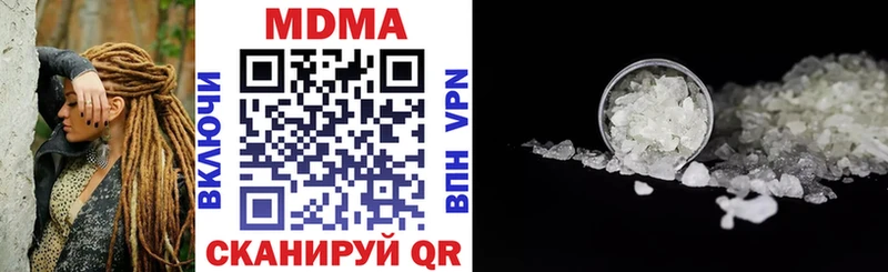 MDMA crystal  гидра зеркало  Семикаракорск  наркота 