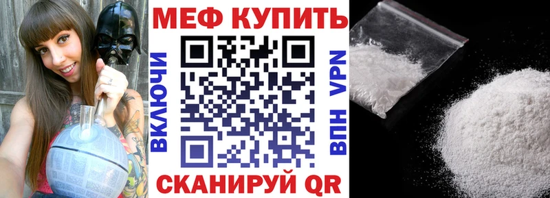 МЯУ-МЯУ мука купить Семикаракорск