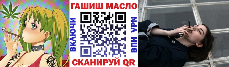 Дистиллят ТГК гашишное масло  Семикаракорск 